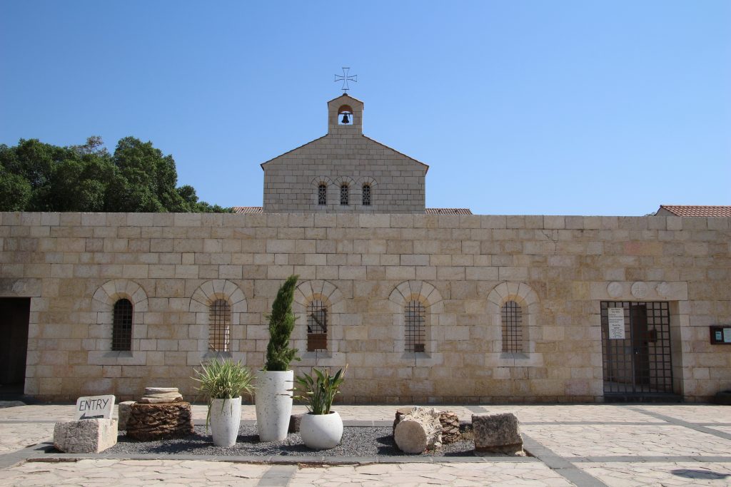 Church of Multiplication, Israel~www.ohiogirltravels.com