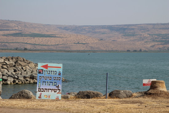 Sea of Galilee, Israel~www.ohiogirltravels.com